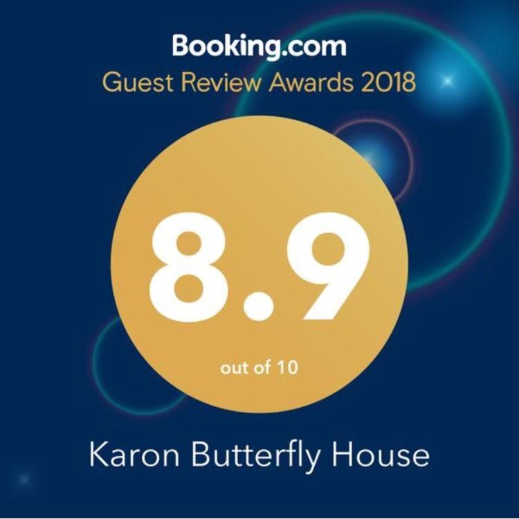 Karon Butterfly House Διαμέρισμα Εξωτερικό φωτογραφία